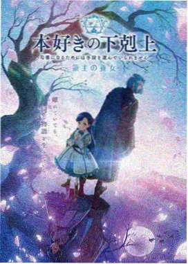 星轨残响 高分番剧推荐