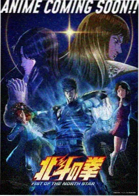 机械之心 机甲动漫推荐